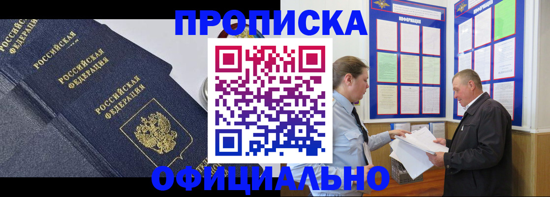 регистрация для школы в Архангельске